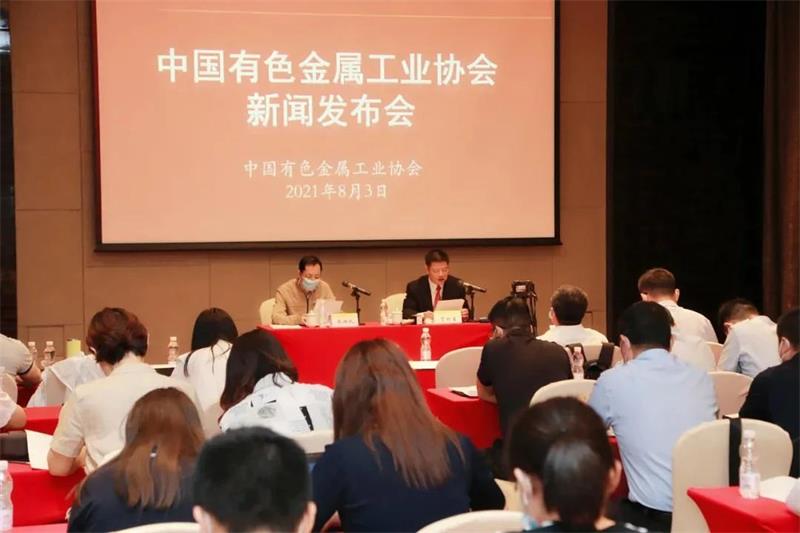 爱游戏铝业入围2020年有色金属工业企业营业收入50强