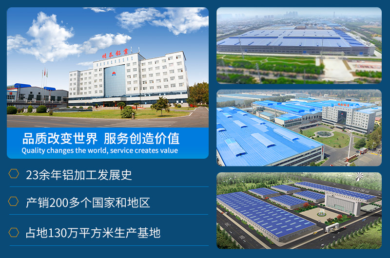 爱游戏铝业