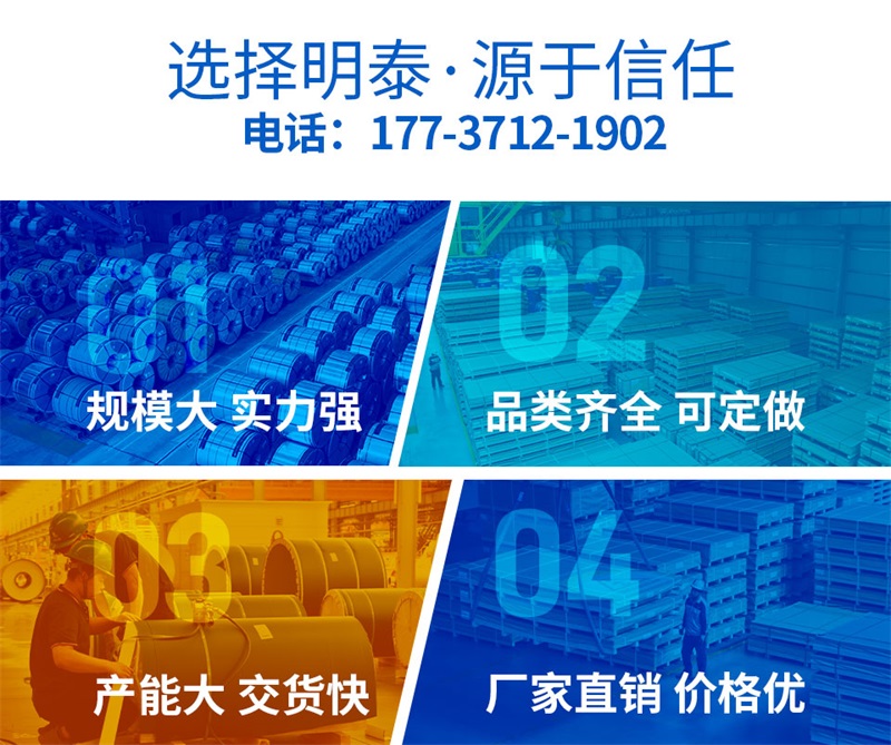 爱游戏铝业