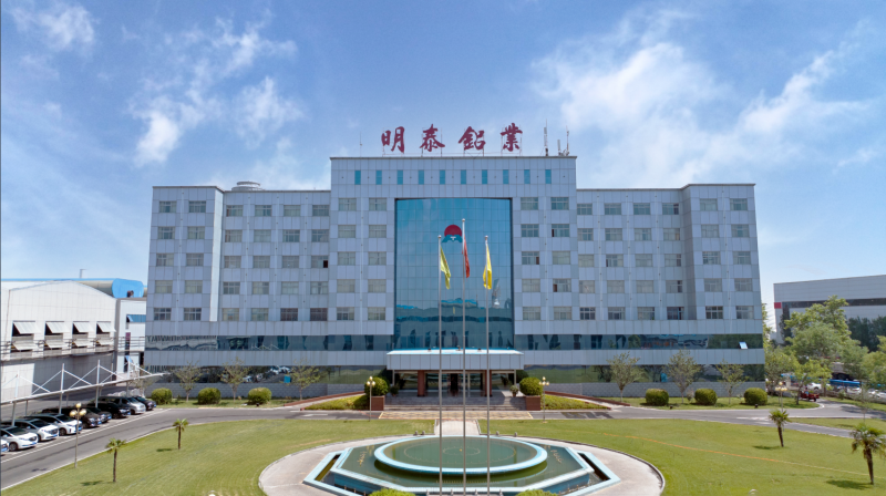 最新！中国制造业企业500强，爱游戏铝业上榜